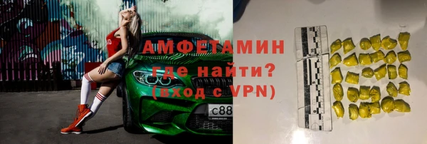 2c-b Вязники