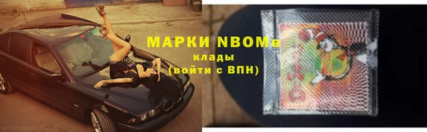 мефедрон Вязьма