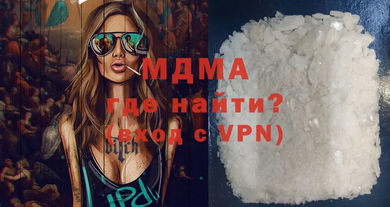 blacksprut как войти  Арсеньев  MDMA VHQ 